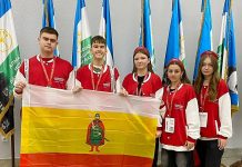 Рыбновцы представили Рязанскую область на Всероссийском слете в Уфе