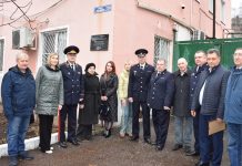 В Рыбном открыли мемориальную доску сотрудникам ОВД – участникам Великой Отечественной войны