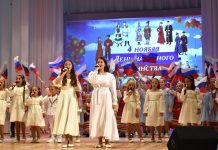 В Рыбном прошло торжественное собрание ко Дню народного единства