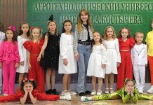 Юные вокалисты из Рыбного — лауреаты международного конкурса
