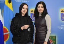 Жительница Рыбного получила ключи от нового жилья