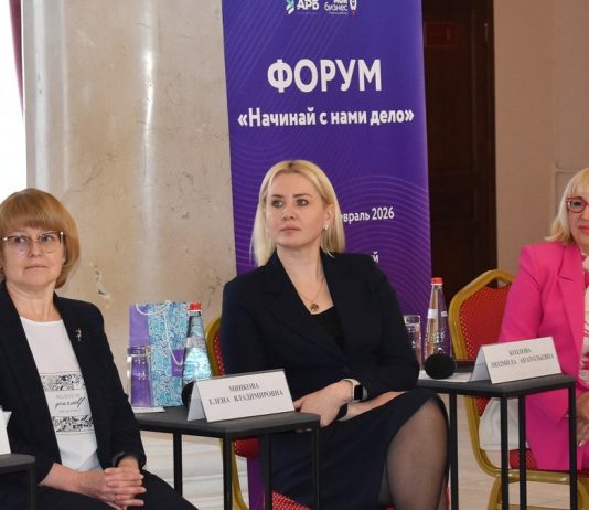 В Рыбновском округе прошел форум для предпринимателей «Начинай с нами дело»