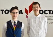 Рыбновские школьники стали победителями областного этапа олимпиады по информатике