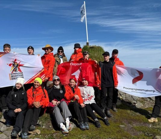 Рязанцы могут поучаствовать в исторической экспедиции на остров Шумшу Сахалинской области