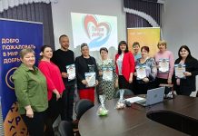 В Рыбном выбрали лучшие добровольческие проекты