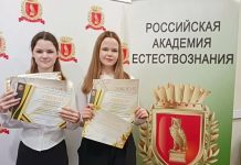 Краеведы из Рыбного вновь стали призерами Международного конкурса