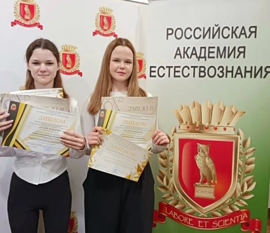 Краеведы из Рыбного вновь стали призерами Международного конкурса