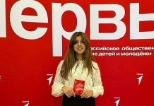Рыбновская школьница получала паспорт во Дворце Первых