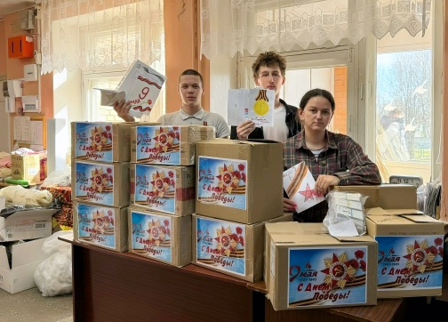 Рыбновские школьники отправили посылки бойцам СВО