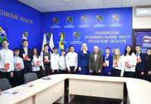 Юным рыбновцам вручили паспорта