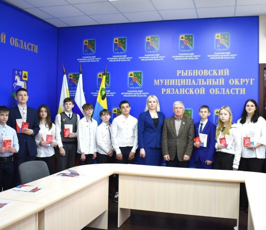 Юным рыбновцам вручили паспорта