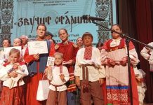 Участники фольклорной студии из Рыбного стали призерами Всероссийского конкурса