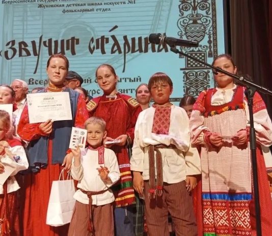 Участники фольклорной студии из Рыбного стали призерами Всероссийского конкурса