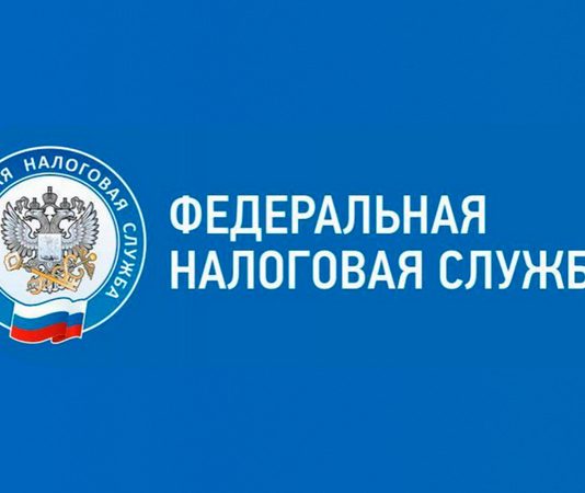 ФНС рассказала, кто имеет право на льготы по имущественным налогам за период 2025 года