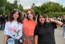 В Рыбном отметили День молодежи