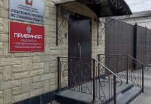 Жителя Рыбновского округа подозревают в незаконном получении выплат при оформлении соцконтракта