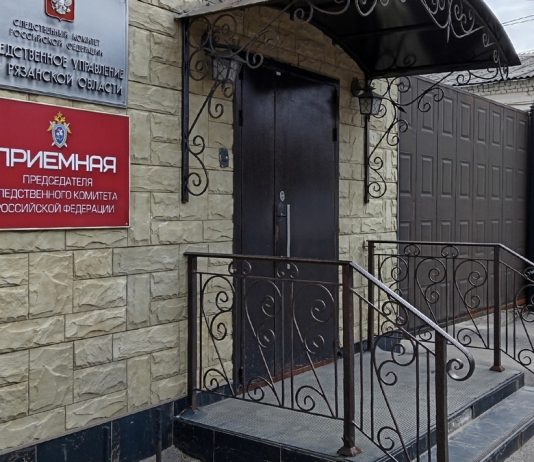 Жителя Рыбновского округа подозревают в незаконном получении выплат при оформлении соцконтракта