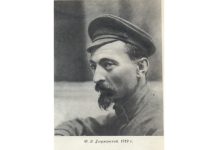 Феликс Дзержинский: теоретик и практик строительства экономического фундамента Советского Союза
