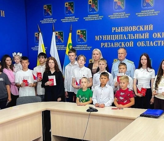 Юным рыбновцам вручили паспорта