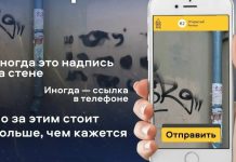 Для борьбы с рекламой наркотиков рязанцы могут использовать чат в «Максе» и приложение «Открытый регион 62»