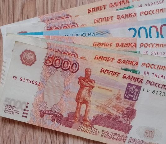 Жительницу Рыбновского округа подозревают в дропперстве